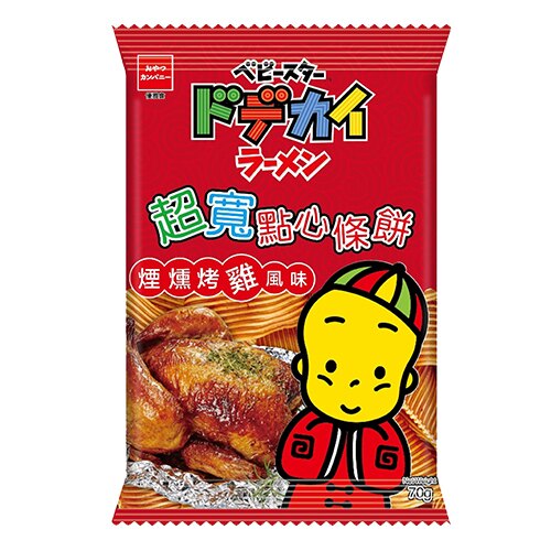 優雅食超寬條餅-煙燻烤雞風味70G【愛買】