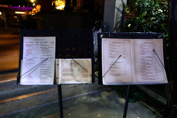 台北餐酒館聚餐-Elfin精靈餐酒館，超好拍IG網美餐酒館，水準之上的酒吧餐點，調酒超好喝的台北酒吧餐廳，台北調酒餐廳推薦