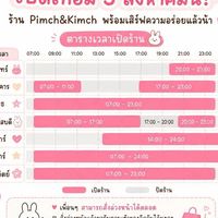 Pimch&kimch cafe& restaurant