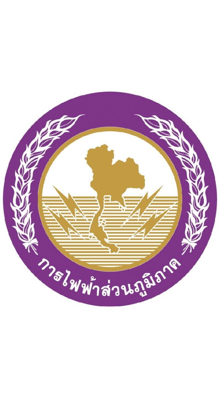 แจ้งไฟฟ้าขัดข้องห้วยยอด