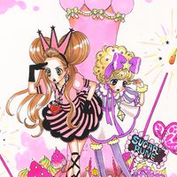 シュガシュガルーン好き