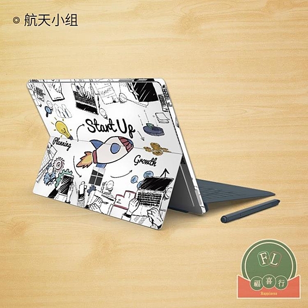SkinAT 微軟SurfacePro7貼紙平板電腦Surface ProX保護膜Pro6配件
