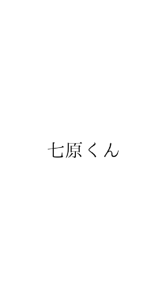 【馴れ合い禁止】ニコ生主について語る場 ニンポー 七原 はいぱーまほ