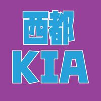 KIA 西都