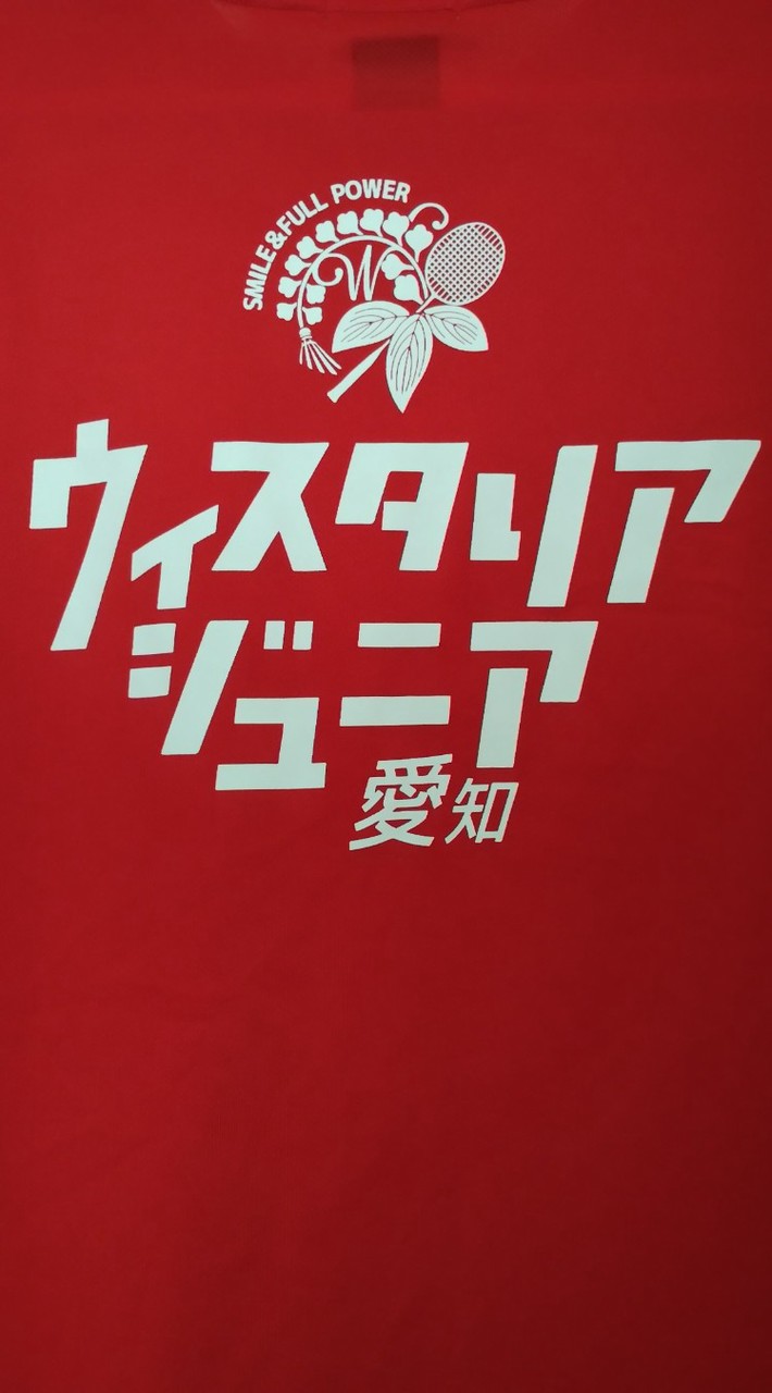 920ウィスタリアJr練習会
