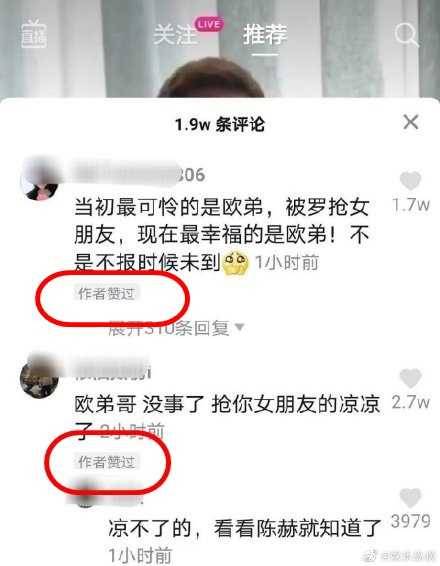 「師奶殺手」馬景濤被爆吃軟飯　怒嗆是「自編自導」：我拒演！