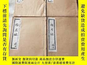 下單前【商品問與答】詢問存貨！超重費另計！商品由中國寄至臺灣約10-15天不包含六日與國定假日！