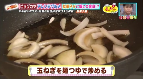 懐かしの駄菓子で作れます プロが教える お菓子が大変身する 簡単アレンジレシピ3選