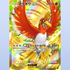 【ポケポケ】楽しんでる人の集まり・雑談・猥談