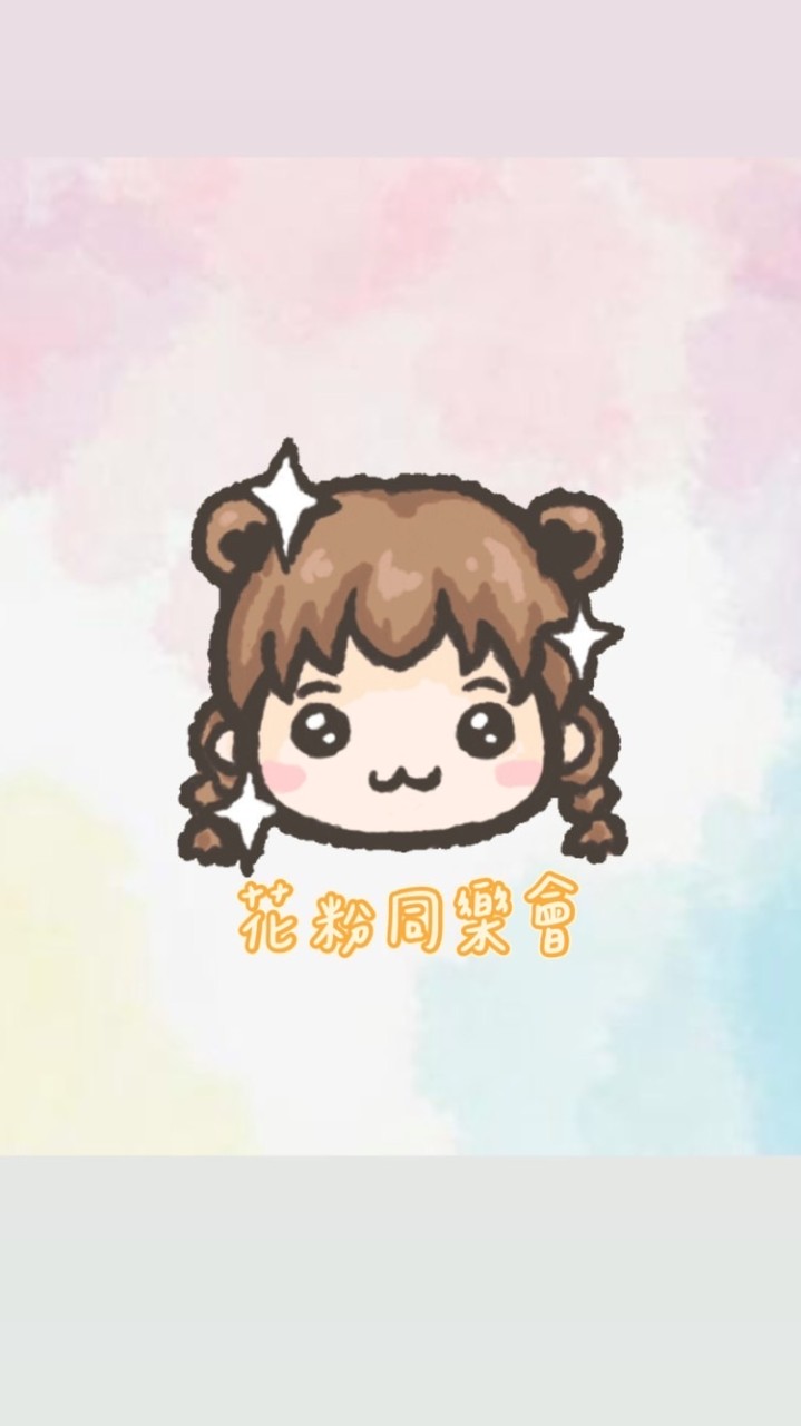 ✿小木偶花粉同樂會✿