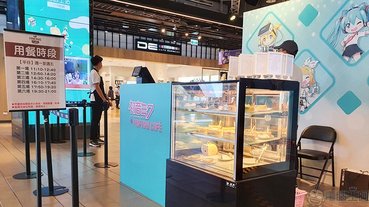 超人氣歌姬《初音未來》快閃店降臨三創，主題餐廳同步登場