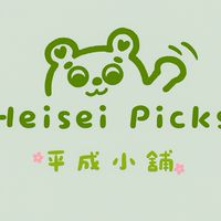 平成小舖日本代購