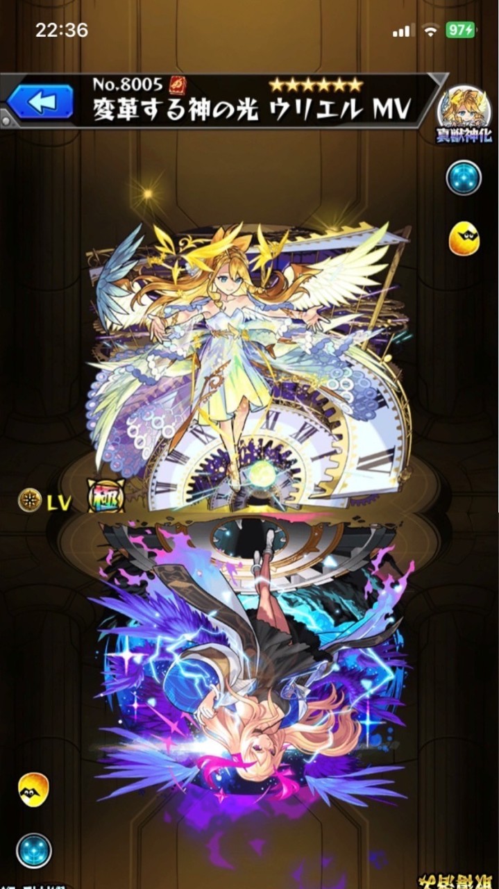 中高生のモンスト！