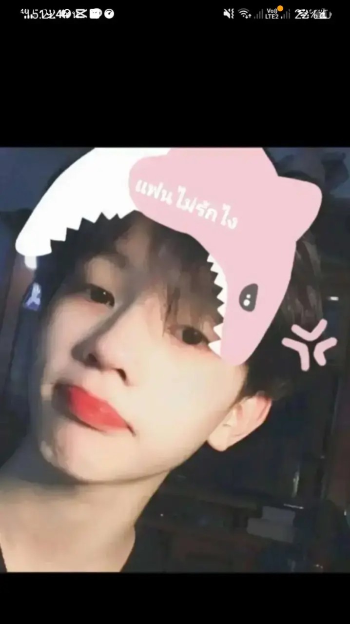 เด็กดื้อ