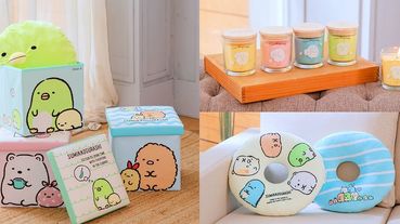 康是美推出15款超人氣「角落小夥伴」加價購活動！臥室角落繽紛蠟燭組、書房角落 摺疊收納箱超搶手！