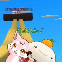 脱獄ごっこProみんなでやろー！！ねこオプ╰(*´︶`*)╯
