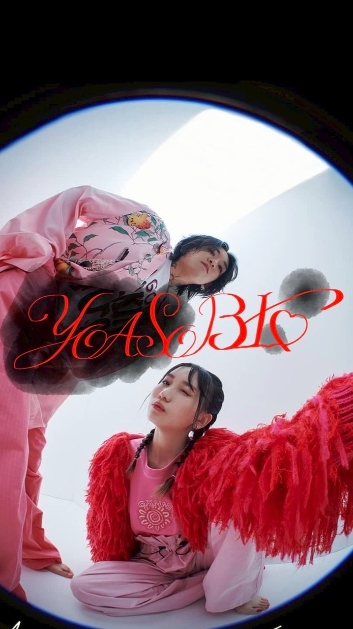YOASOBI好きな人集まれ！