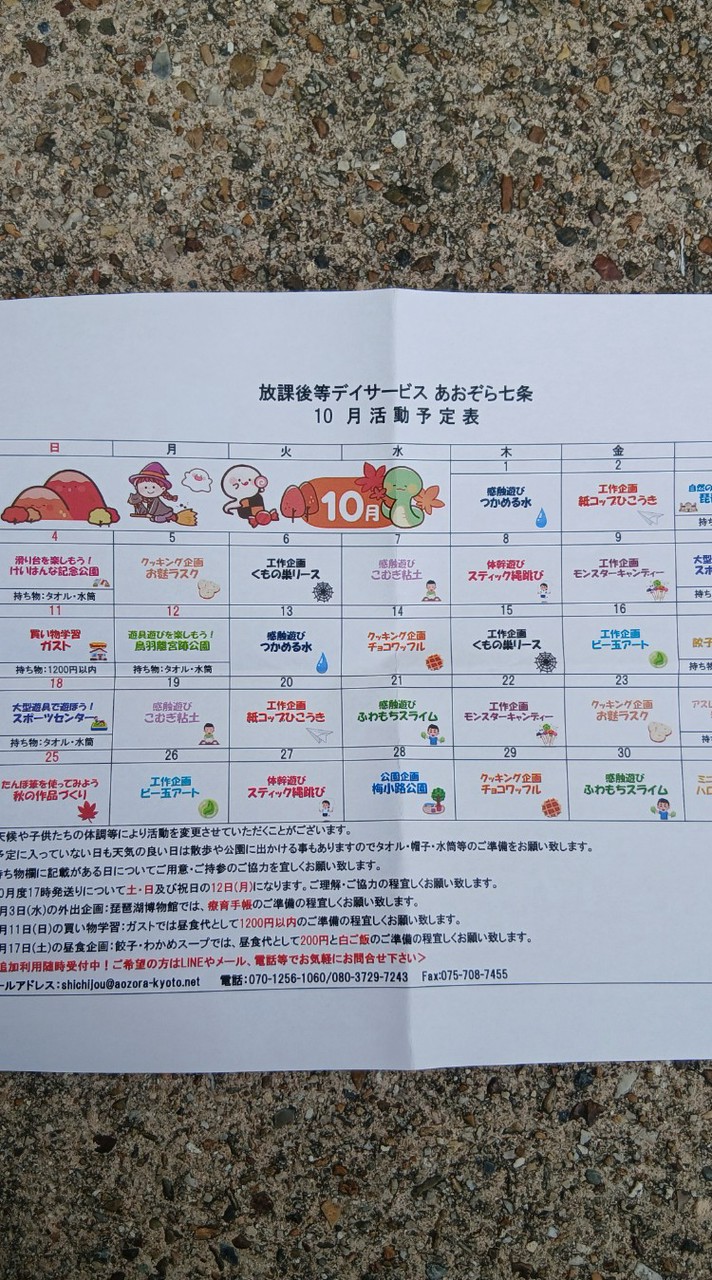 中川せつお