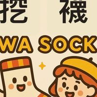 🇰🇷挖襪-韓國襪專賣