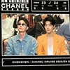 ฟิคอนุบาลบ่อเต่า - ป๋อจ้าน