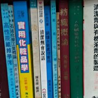 C&C 科成公司的學區