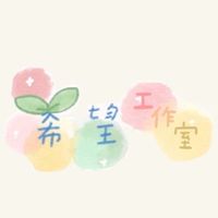 希望工作室-彰化