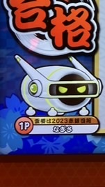 総合音ゲー部　太鼓の達人とプロセカ民の集い