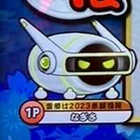 総合音ゲー部　太鼓の達人とプロセカ民の集い