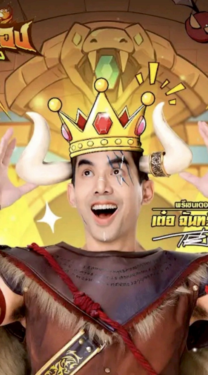 ผู้ร่อนเร่ 17