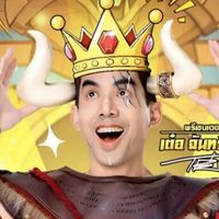 ผู้ร่อนเร่ 17