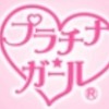 LINEでプラガやってる人ｶﾓｵｵｵｵﾝ!!