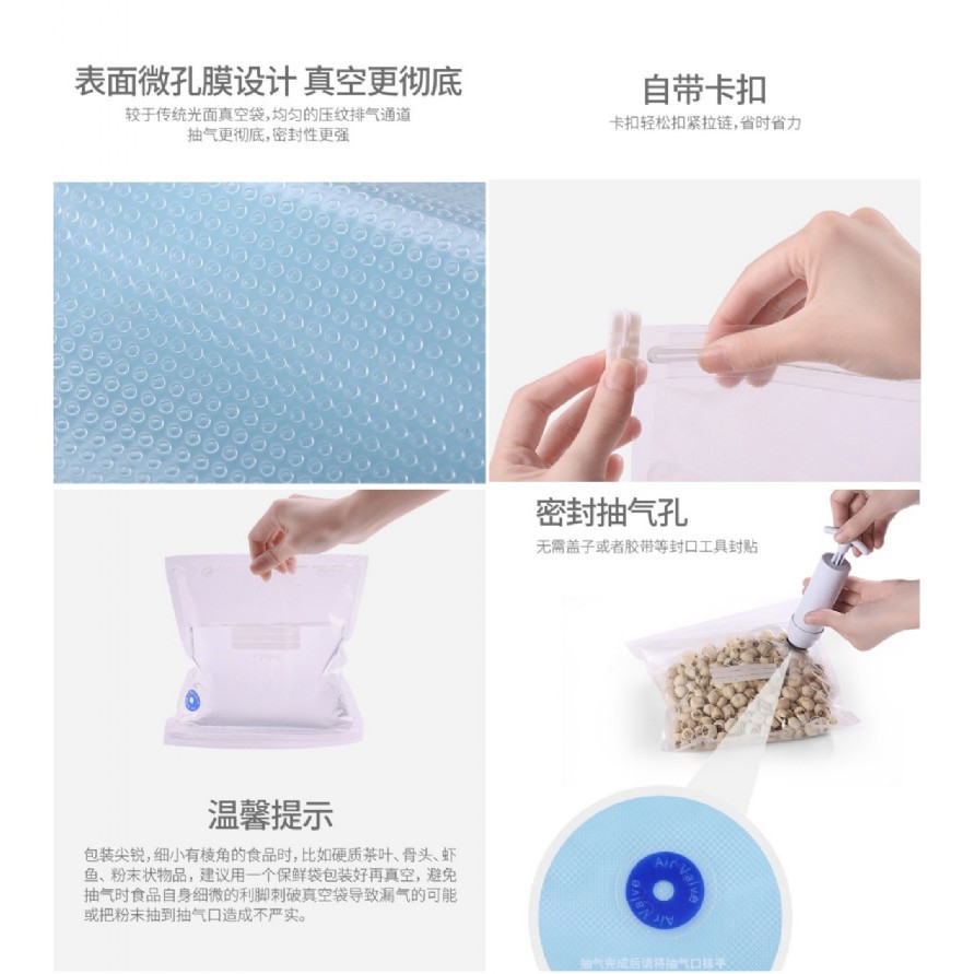 效延長保鮮時間 鎖住美味 高抗氧材質 環保更耐用 降低磨損 自帶卡扣設計 咬入式的夾鏈袋 牢鎖袋口 並有標籤處可在袋身填寫紀錄 方便記憶 每包附有大號2個+中號3個+小號5個+卡扣1個 抽氣筒: 商品