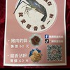 🐷蘋餌愛釣蝦～
