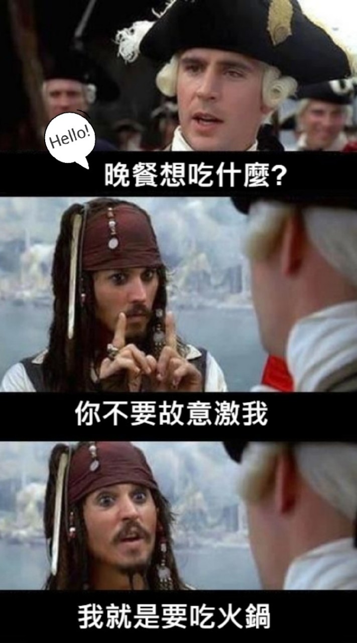 只揪不去的火鍋店