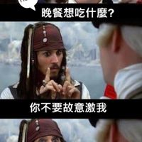 只揪不去的火鍋店
