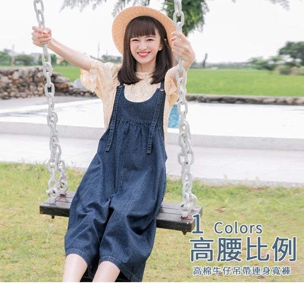 較高腰的車縫剪裁視覺拉長腿部比例線條n寬褲設計不挑下身穿著且率性有型