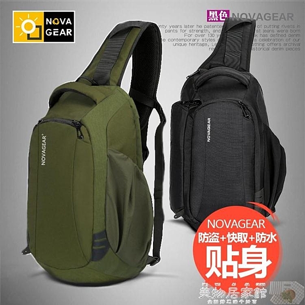 佳能尼康攝影包 單肩小80D 單反相機包斜跨包男女5d3三角戶外防水