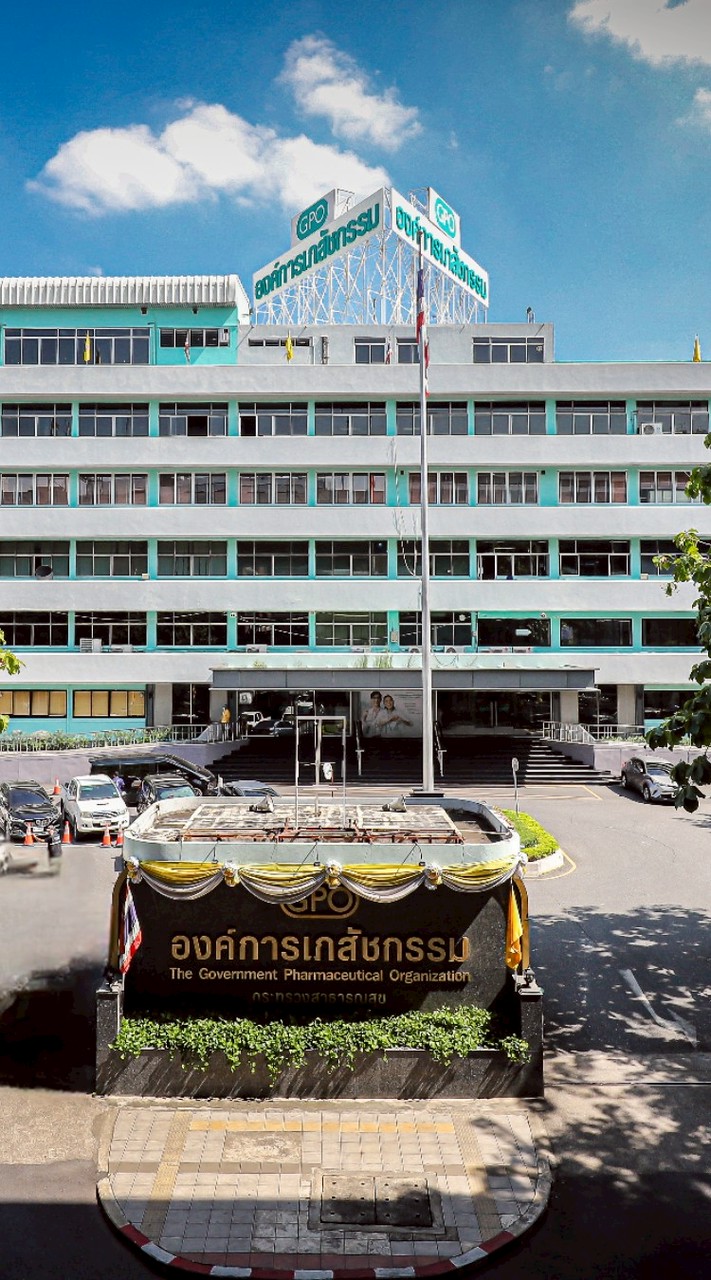 กลุ่มจอดรถ GPO พระราม 6