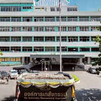 กลุ่มจอดรถ GPO พระราม 6