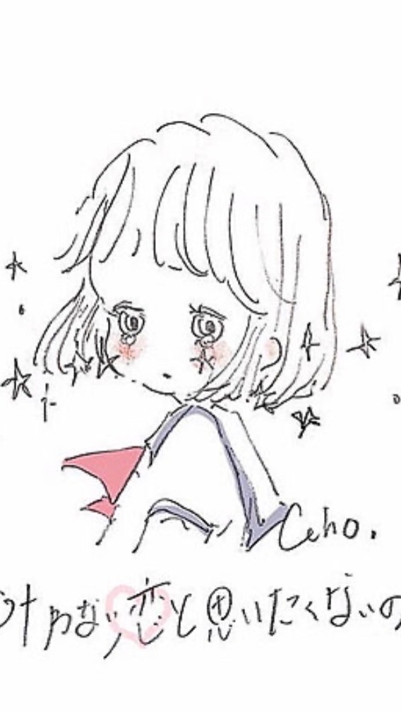 〜皆で雑談しよう☆〜
