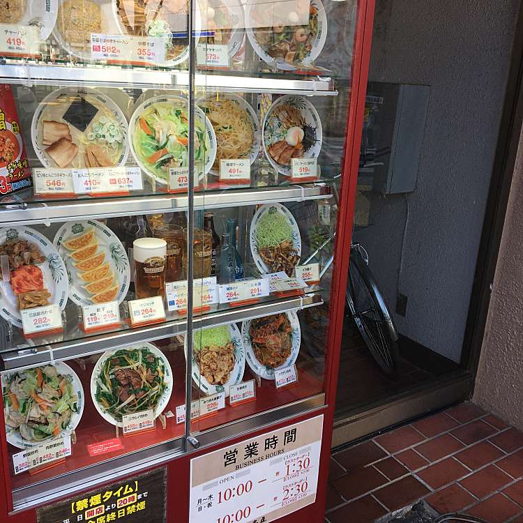 日高屋 川越西口店 ヒダカヤ カワゴエニシグチテン 脇田本町 川越駅 ラーメン つけ麺 By Line Conomi