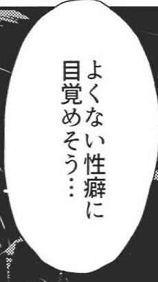 かぷが出来ると延命するすとゆるはんと