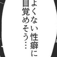 かぷが出来ると延命するすとゆるはんと