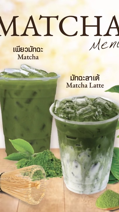 มุมชา 𝐵𝑦 "𝓘𝓶_𝓶𝓱𝓮𝓮 "