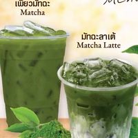 มุมชา 𝐵𝑦 "𝓘𝓶_𝓶𝓱𝓮𝓮 "