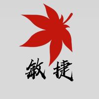 敏捷🍁楓交易🍁新楓之谷