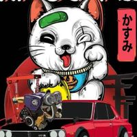 ส่งต่อซื้อขาย Kasumii