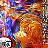 日本一優しい鬼退治.ᐣ