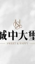 吉利驗屋-城中大璽團購群