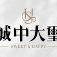 吉利驗屋-城中大璽團購群